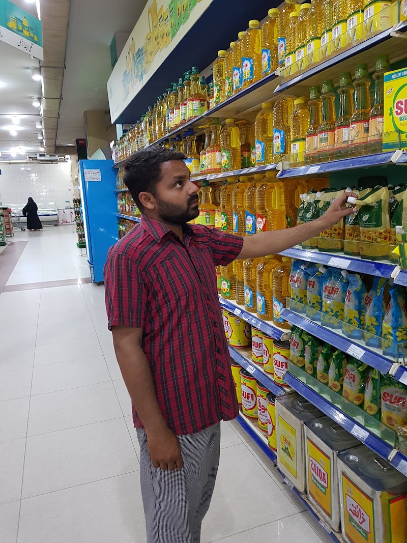 HAKIM HYPER MARKET in Mandi Bahauddin, Punjab