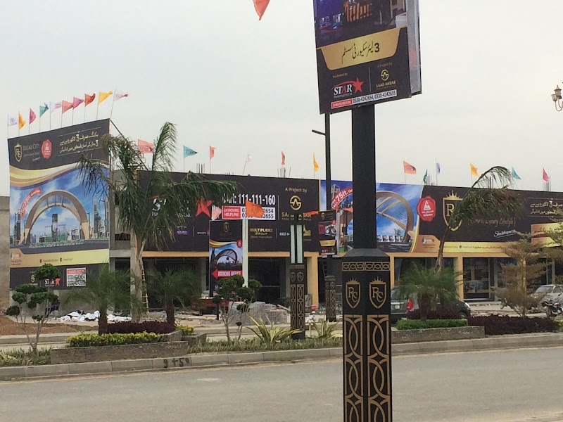 Regal City Sheikhupura in Sheikhupura, Punjab