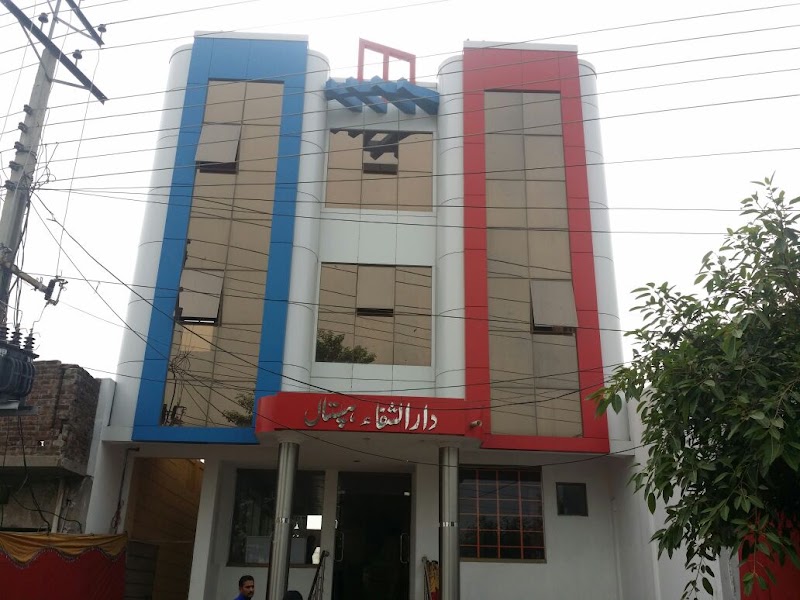 Dar-Al-Shifa Hospital in Mandi Bahauddin, Punjab