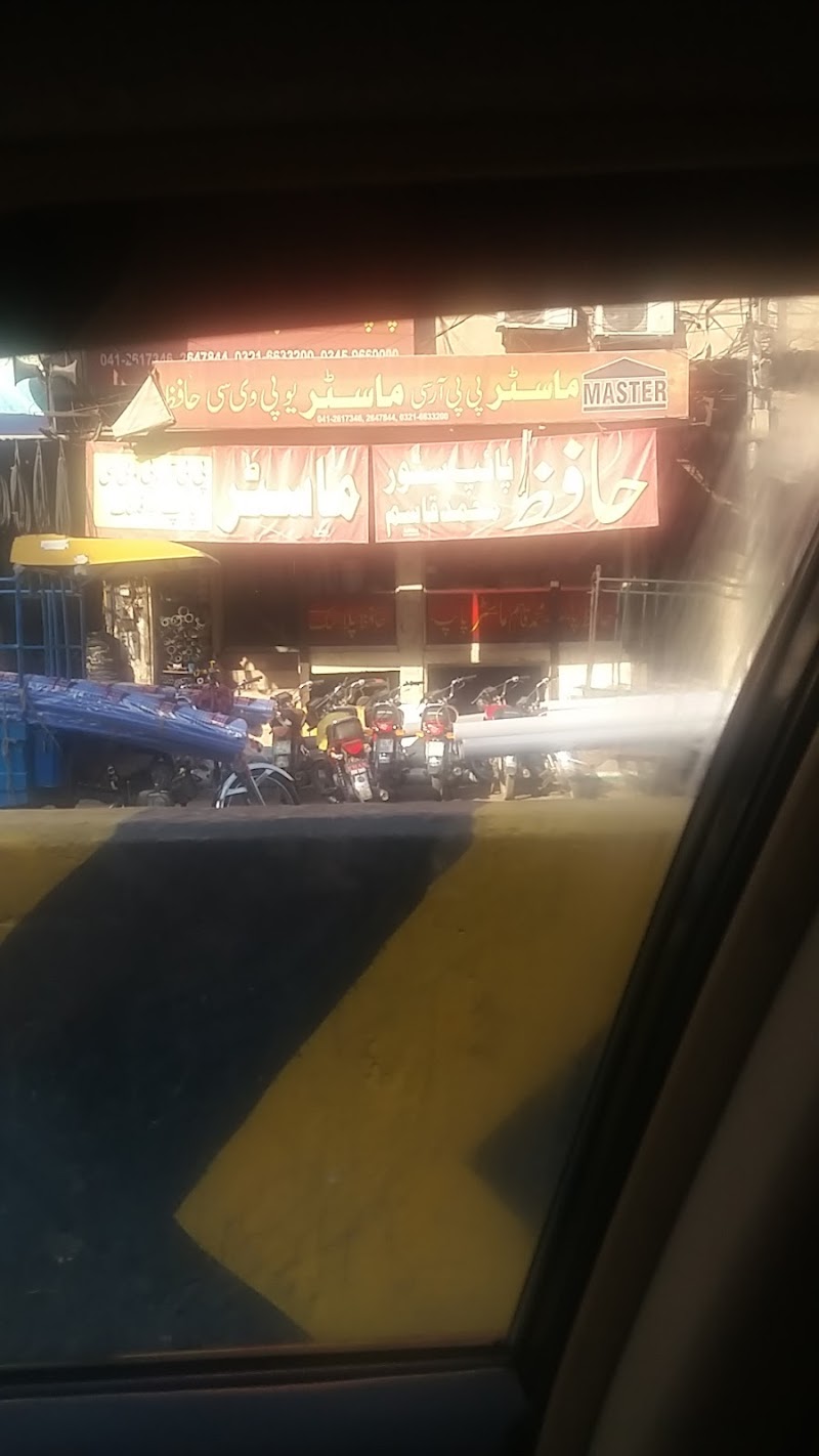 Master Trading (Antifire & Safety ) in Faisalabad, Punjab