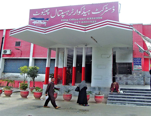 DHQ Hospital Chiniot in Chiniot, Punjab
