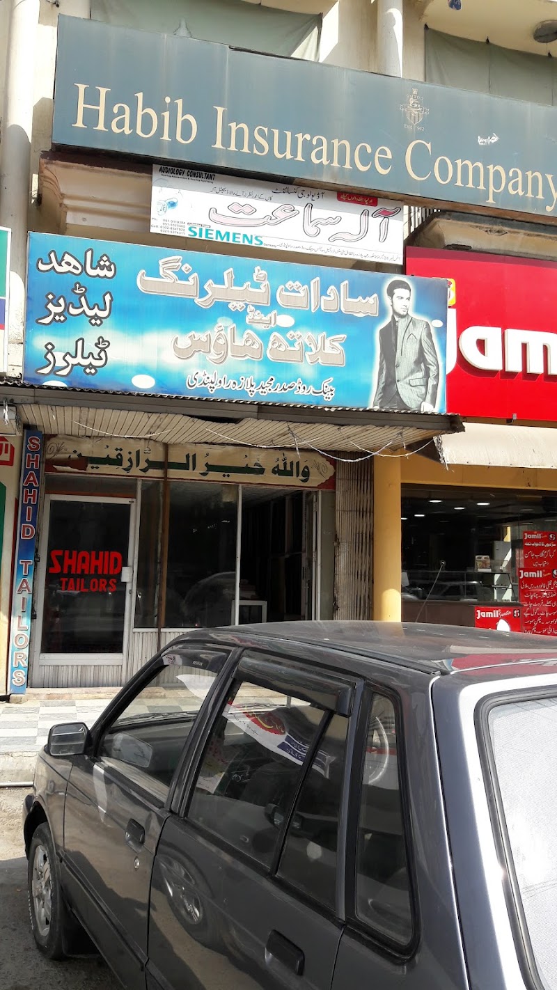 Audiology Consultant ,Speech Therapy and Rehabilitation Centre in راولپنڈی, پنجاب
