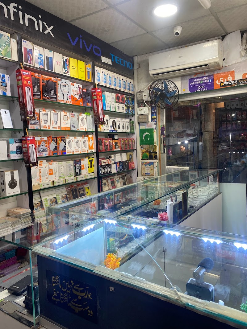 Attock Mobiles & Gift Center (Easypaisa , Easyload, Jazzcash, PTA Gov Tax, Used New Mobile) in Rawalpindi, Punjab
