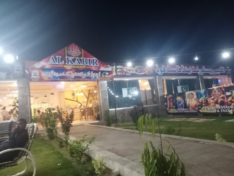 Al Kabir Restaurant & Fast Food in Jauharabad, Punjab