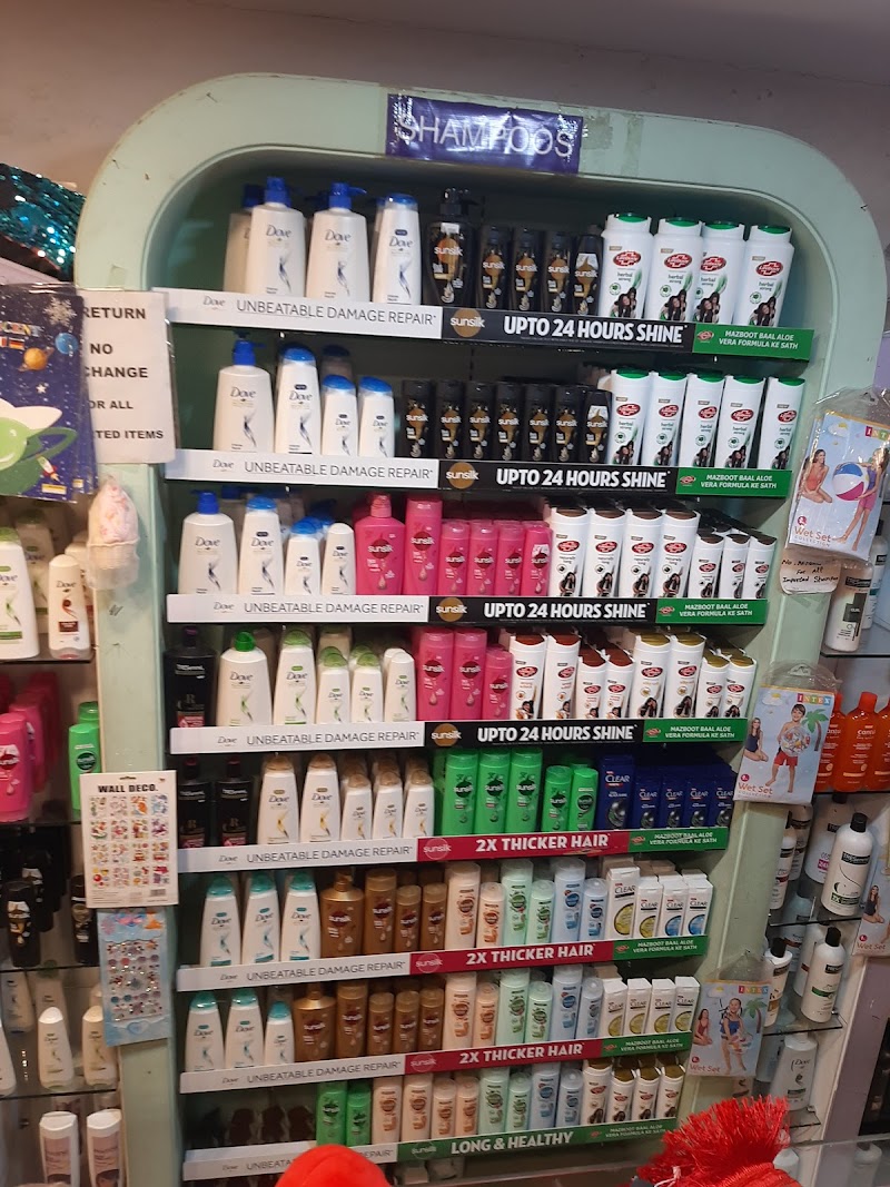 United Mart in Lodhrān, Punjab