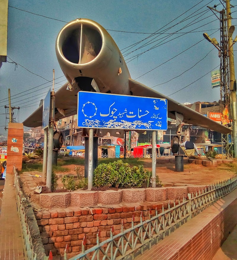 49 Tail Sargodha in Sargodha, Punjab