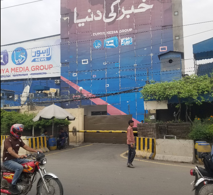 SAMAA TV in Lahore, Punjab