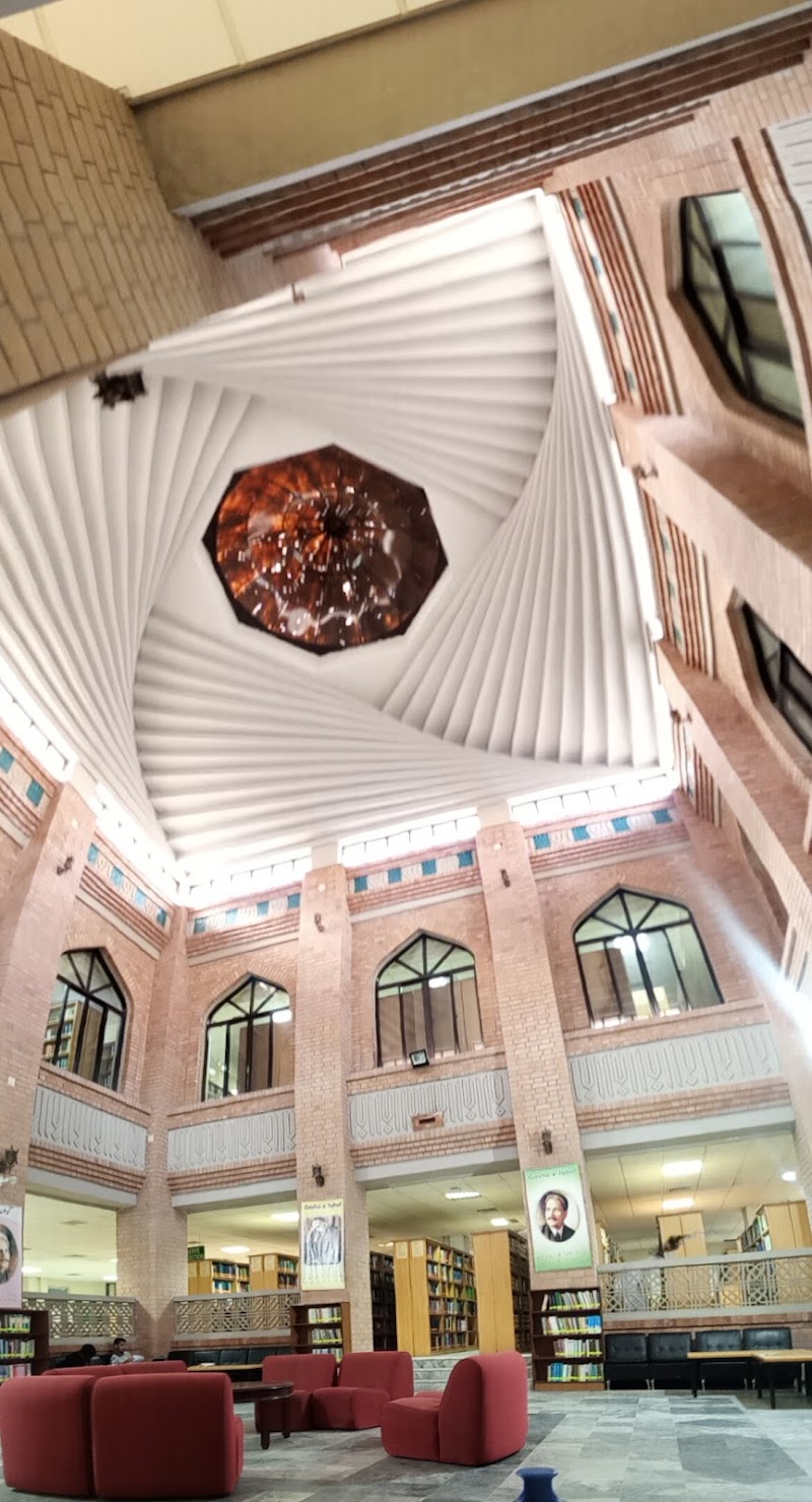 IIUI Central Library in Islamabad, Islamabad Capital Territory