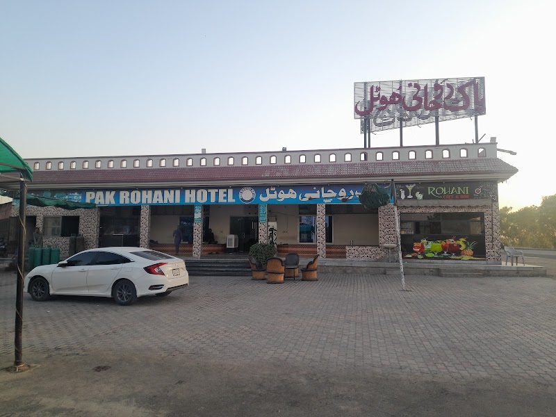 Pak Rohani Hotel G.T Road Renala in Renala Khurd, Punjab