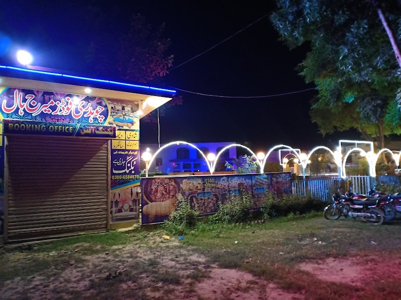 CHOUDHARY FOOD'S AND BBQ in Kasur, Punjab
