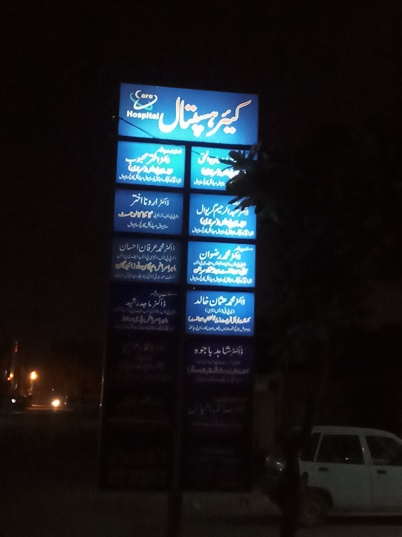 Care Hospital in Sahiwal, Punjab