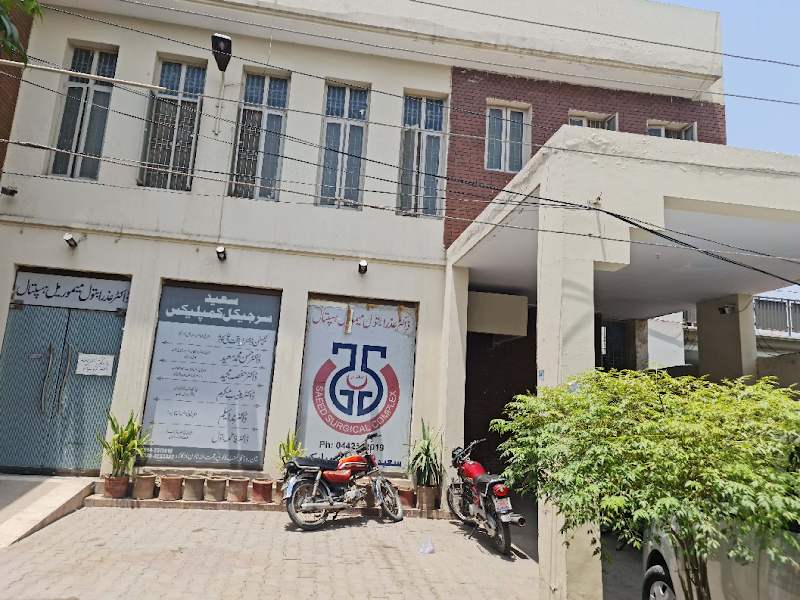 Saeed Surgical Complex in Okara, Punjab