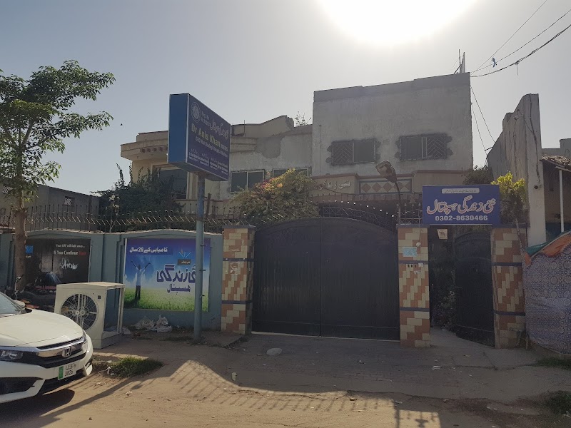 Nai Zindagi Hospital Multan rehabilitation centre in Mod, Punjab