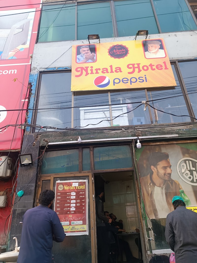 Nirala Hotel in Gujranwala, Punjab