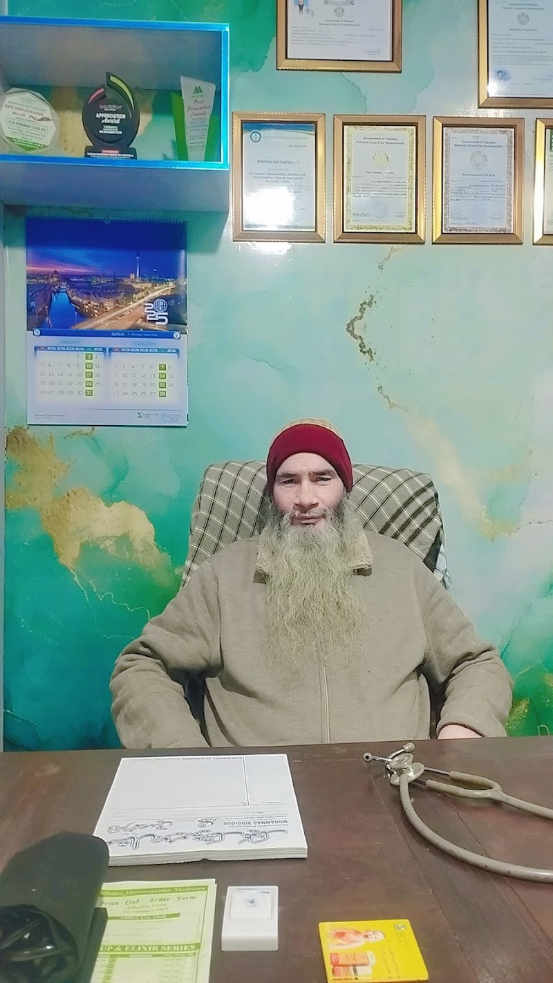 Eshal Homeopathic Clinic and Store Okara in Okara, Punjab