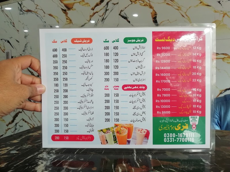 Karachi Biryani Burewala in Burewala, Punjab