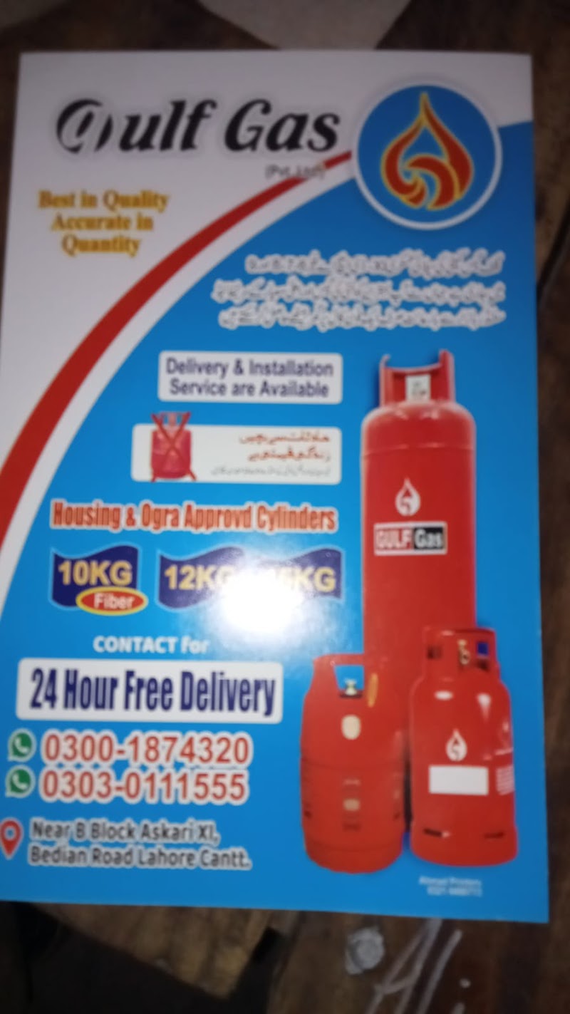 Adil Gas Traders in Lahore, Punjab