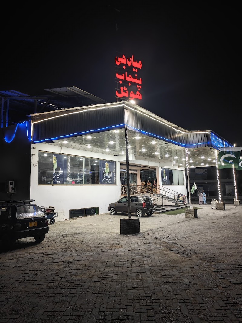 Mian G Punjab Hotel in Islamabad, Islamabad Capital Territory