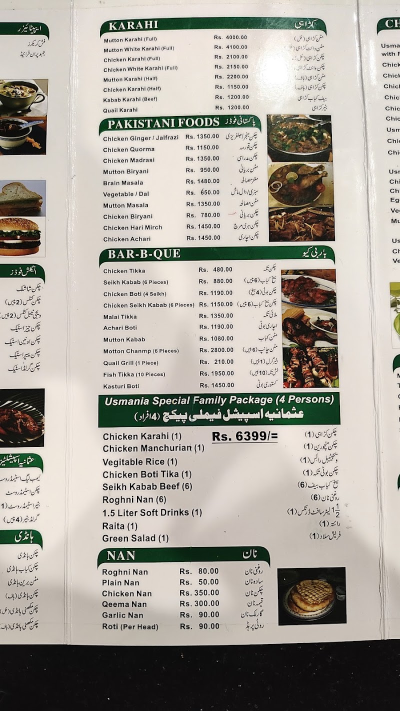 Usmania Restaurant and Marriage Hall in Gujranwala, Punjab