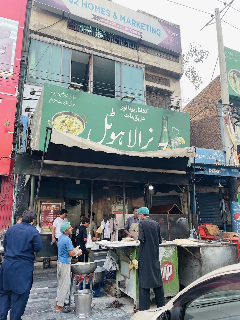 Nirala Hotel in Gujranwala, Punjab