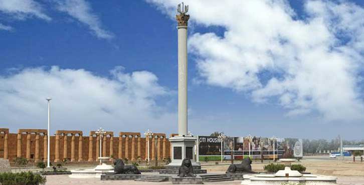 Citi Housing Gujranwala in Gujranwala, Punjab