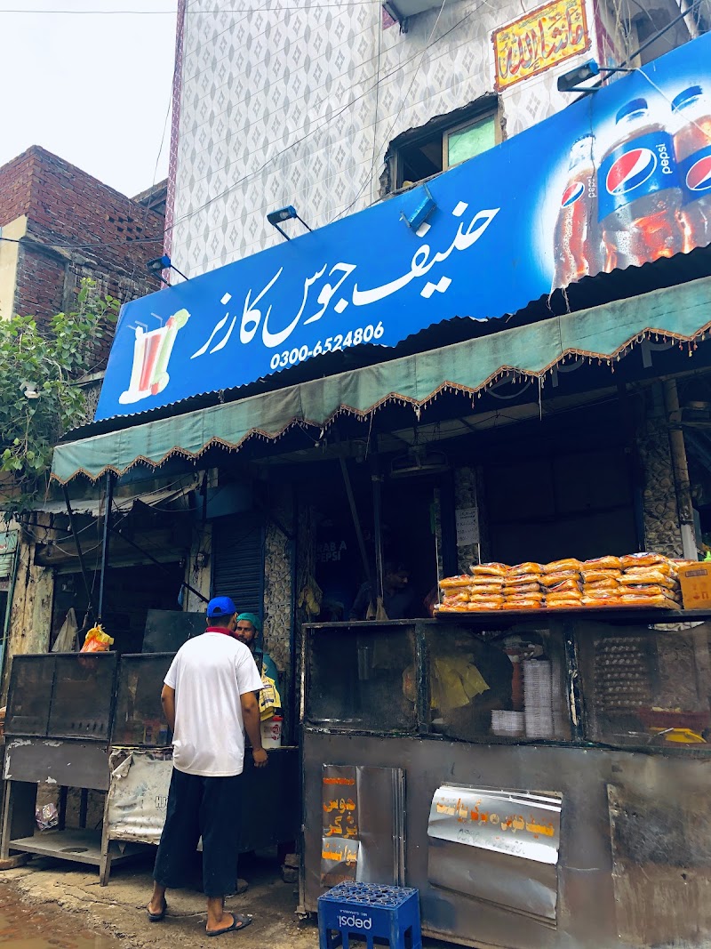 Hanif Juice Corner in Hafizabad, Punjab