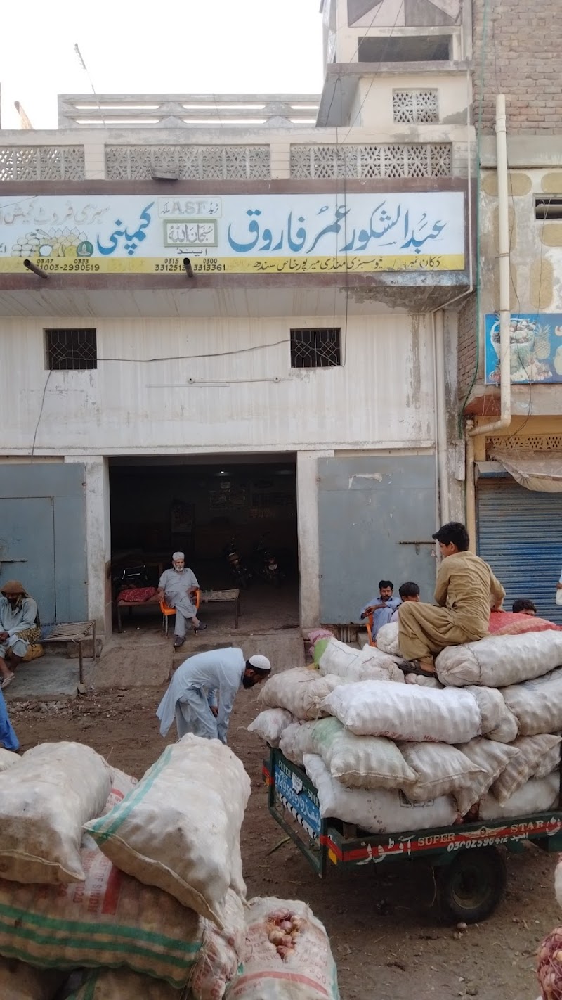 Lal Shabaz Qalandar Restaurant in Mīrpur Khās, Sindh