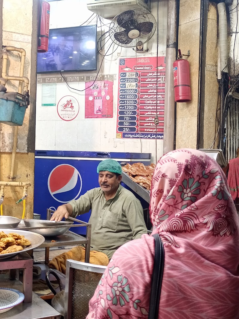 Chohan Fish Corner in Sheikhupura, Punjab