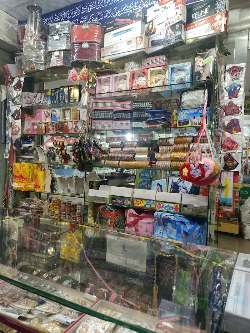Rehman Trade Centre in Sargodha, Punjab