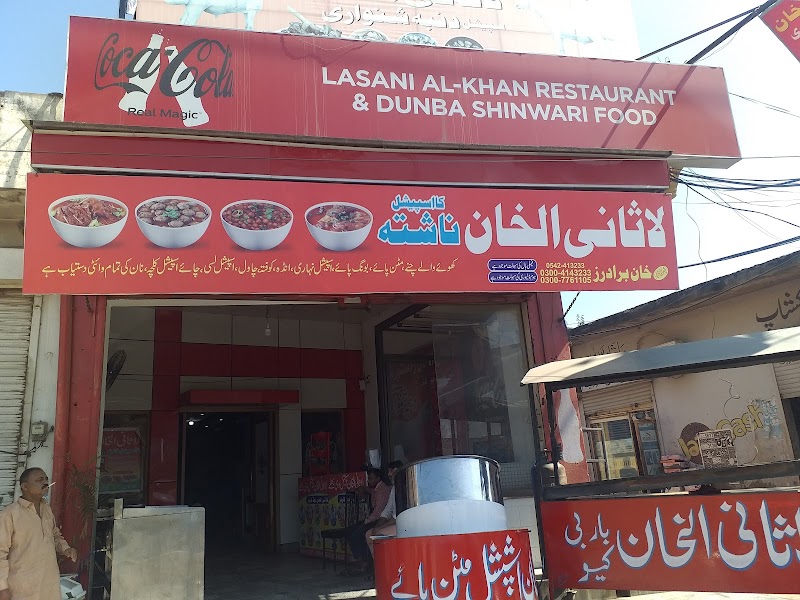 Lasani Al Khan Restaurant in Narowal, Punjab