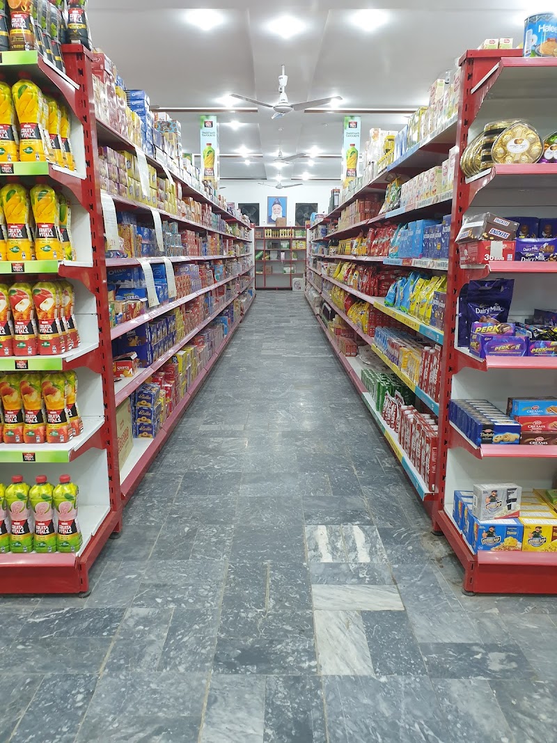 Noor Rice Cash & Carry Gojra in Gojra, Punjab