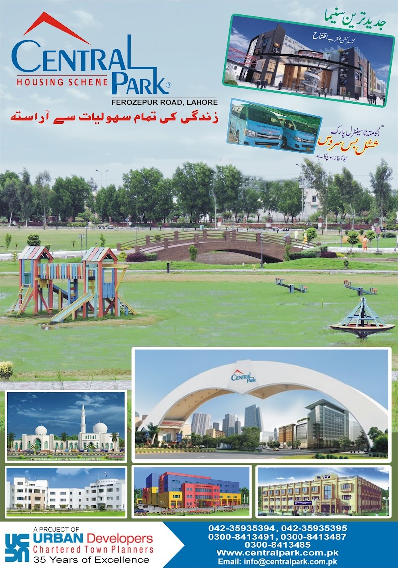 Central Park Housing Scheme in Lahore, Punjab