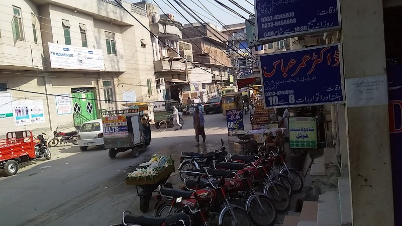 GLOBAL CONSULTANTS in Gujrat, Punjab
