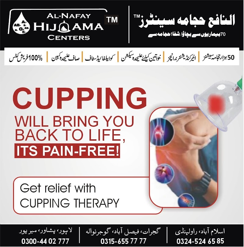 Al Nafay Hijama Centers Gujrat Branch in Gujurat, Punjab