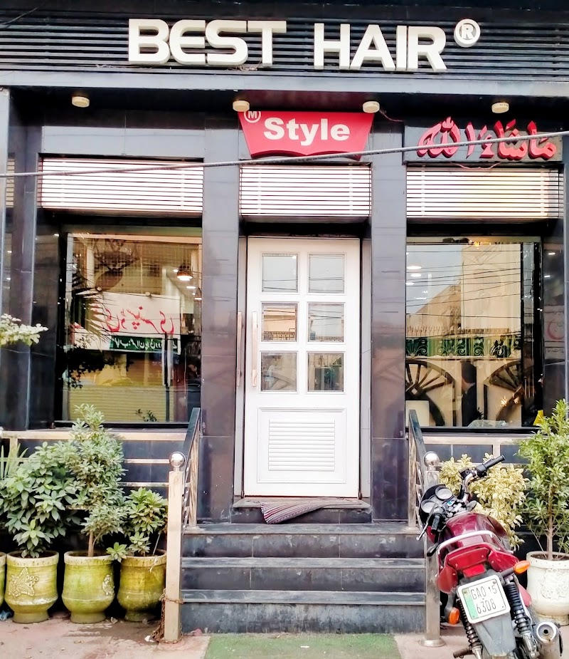 Best Hair Salon in Gujranwala, Punjab