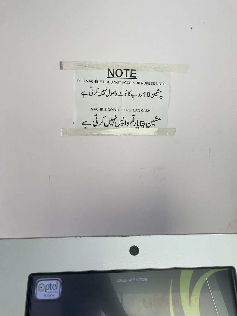 PTCL SMART SHOP CHAKLALA in Rawalpindi, Punjab