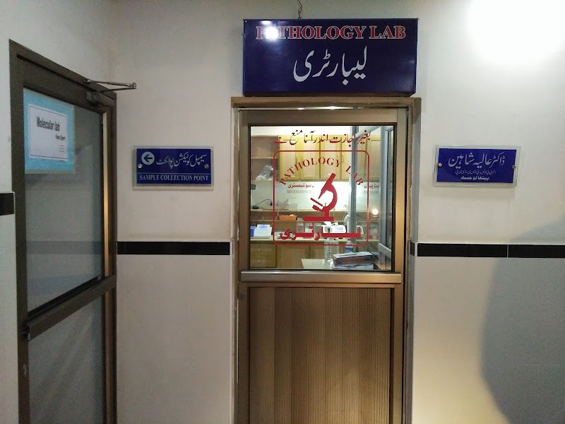 South Punjab Hospital in Multan, Punjab