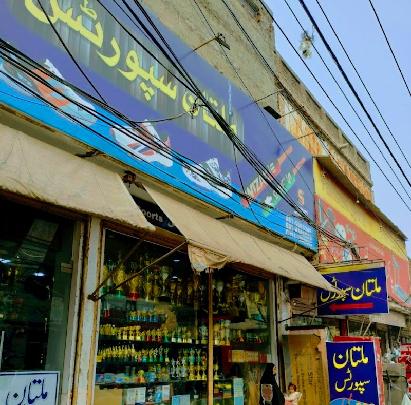 Multan Sports in Multan, Punjab