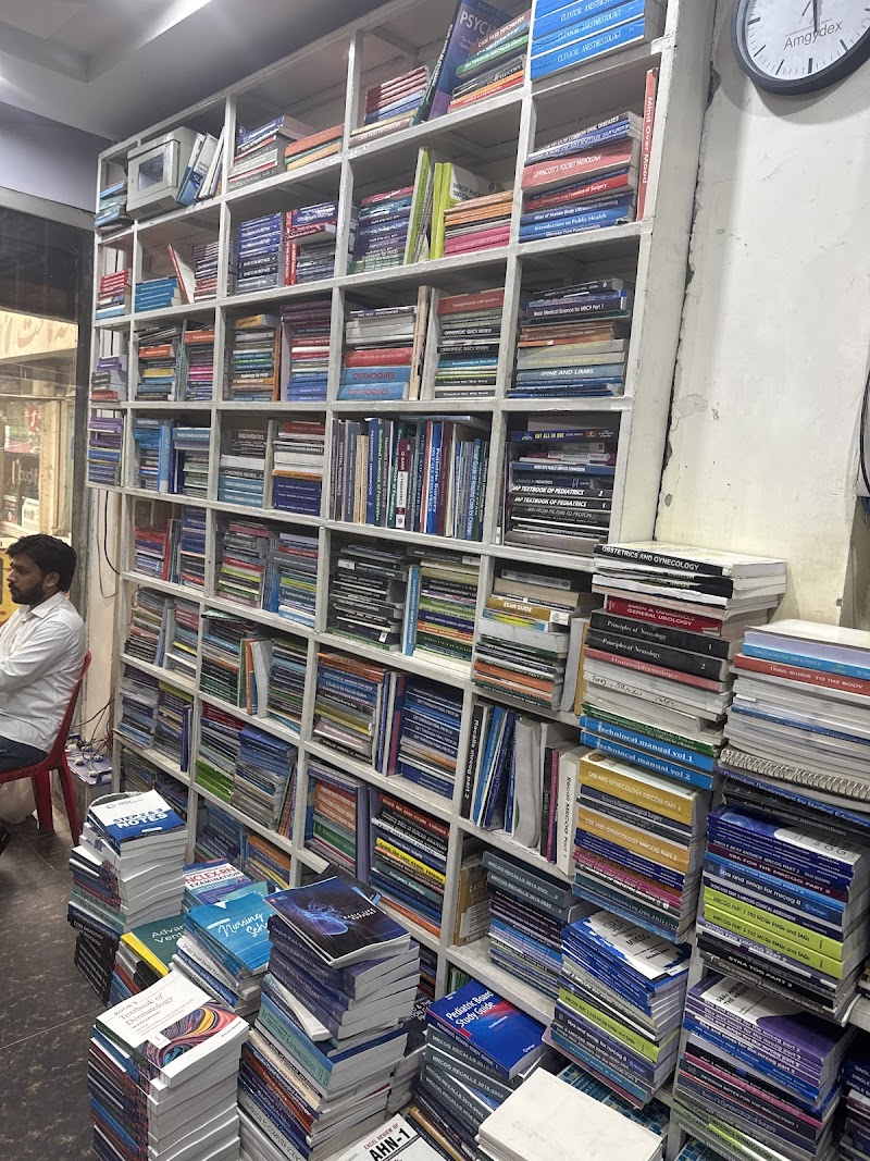 Gangaram Jinnah Medical Book Shop in Lahore, Punjab