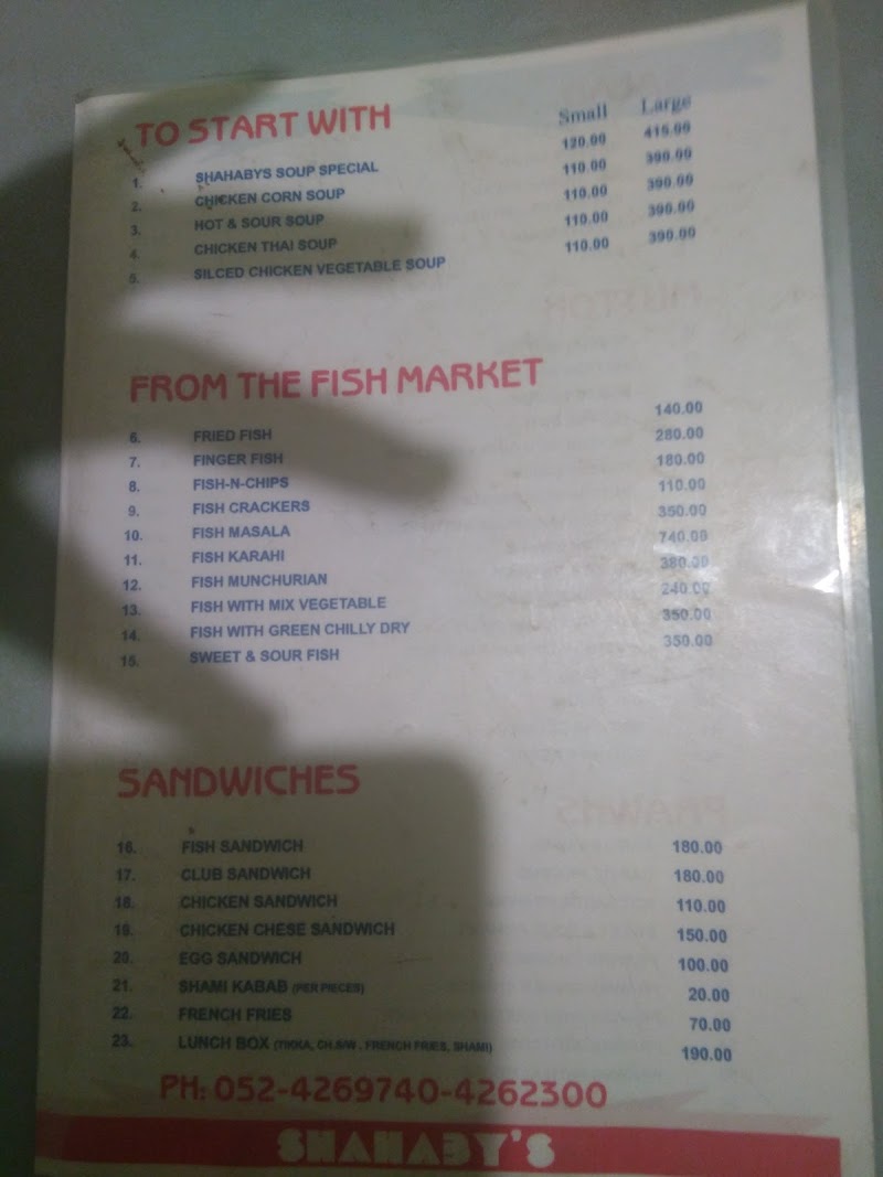 Shahaby's Restaurant in Sialkot, Punjab