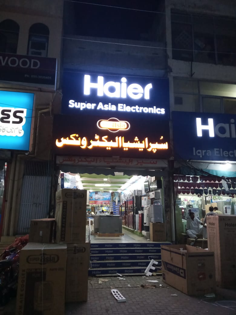 Super Asia Electronics