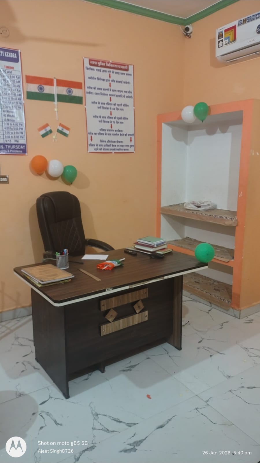 Nasha Mukti Kendra Basti