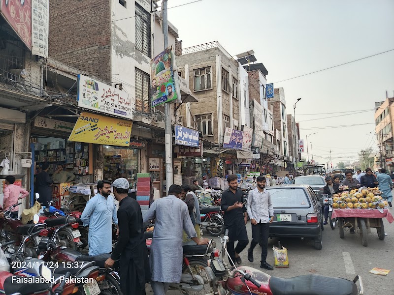 Aminpur Bazaar امین پور بازار in Faisalabad, Punjab