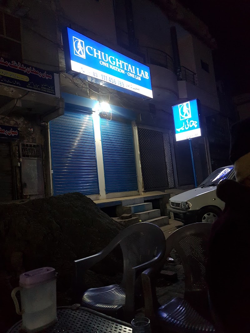 Chughtai Lab, Gojra in Gojra, Punjab