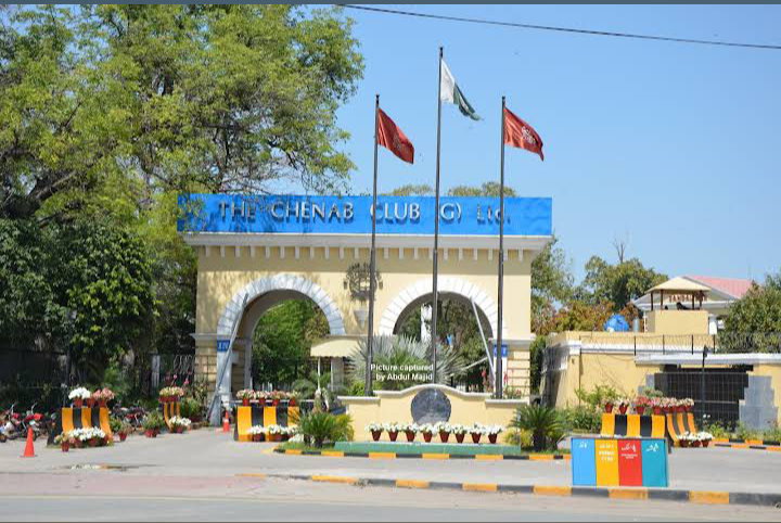 (The Chenab Club (G دی چناب کلب (جی) in Faisalabad, Punjab