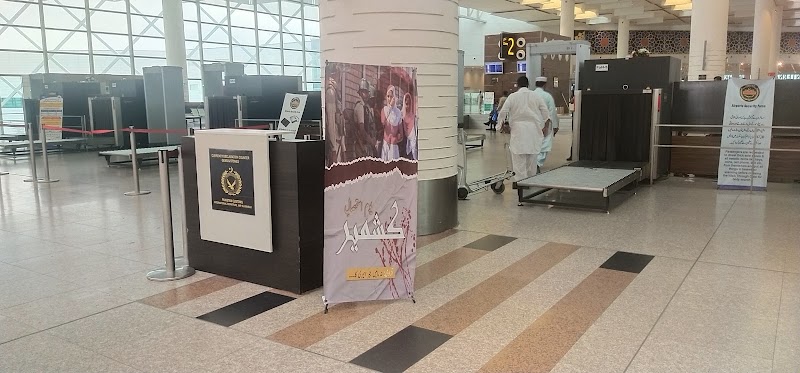 GAMCA Office (Online Registration For Medicals) in Rawalpindi, Punjab