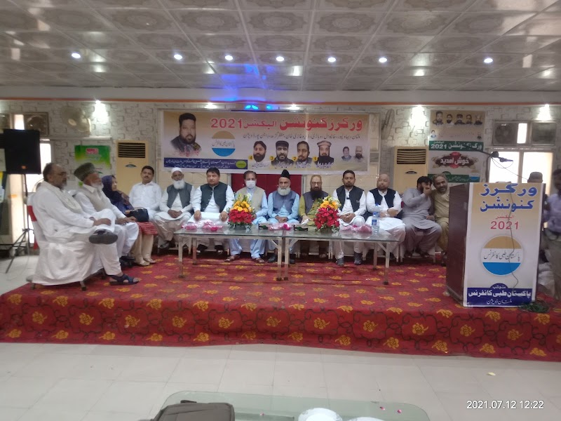 Gulistan Marriage Club in Multan, Punjab