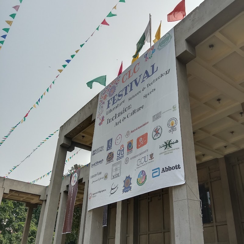 Children Library Complex Punjab in Lahore, Punjab
