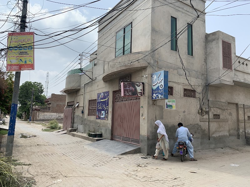 Mehak Beauty Saloon & Bridal lounge in Okara, Punjab
