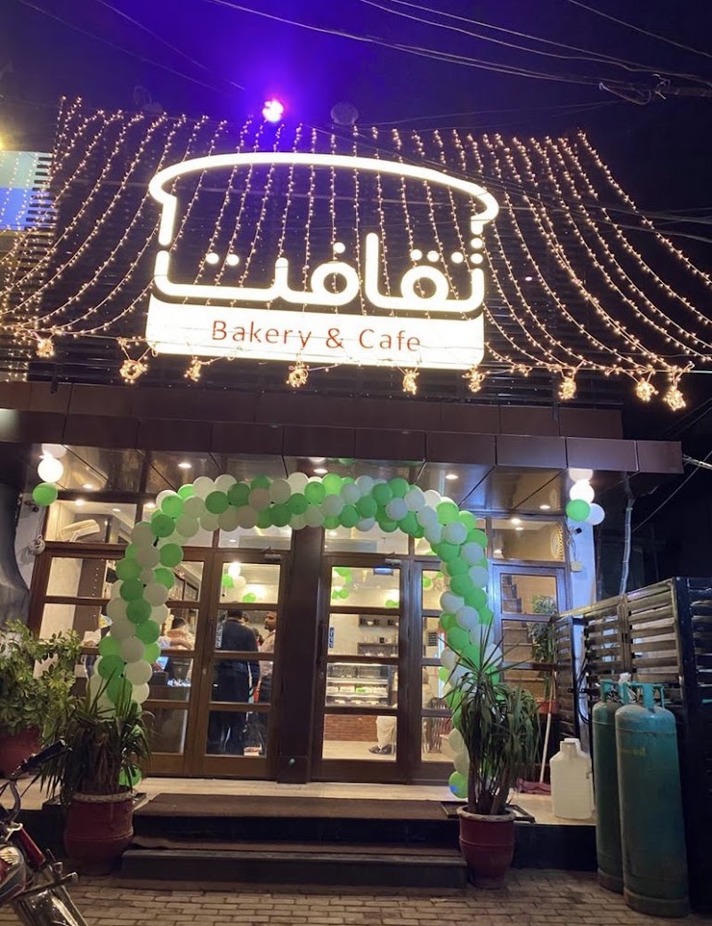 Saqafat Bakery & Cafe in Sargodha, Punjab